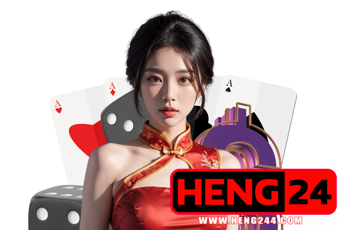 heng24 สมัคร