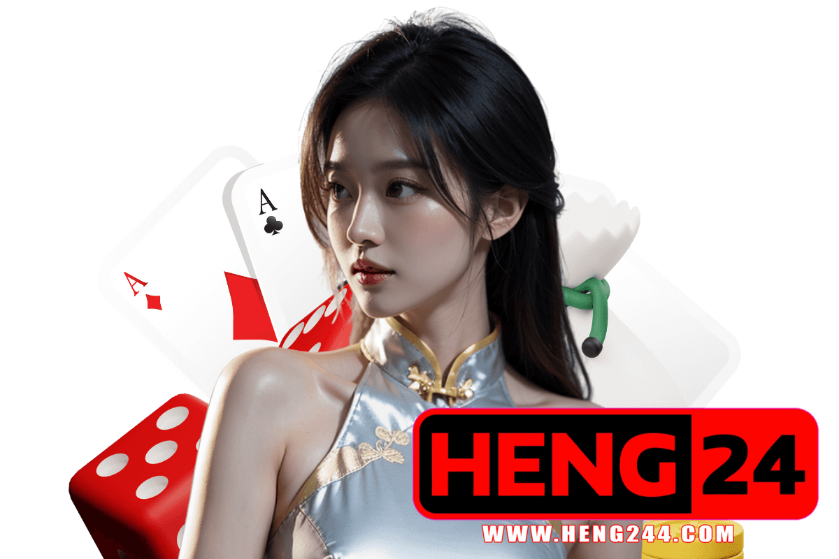 heng24 เว็บตรง