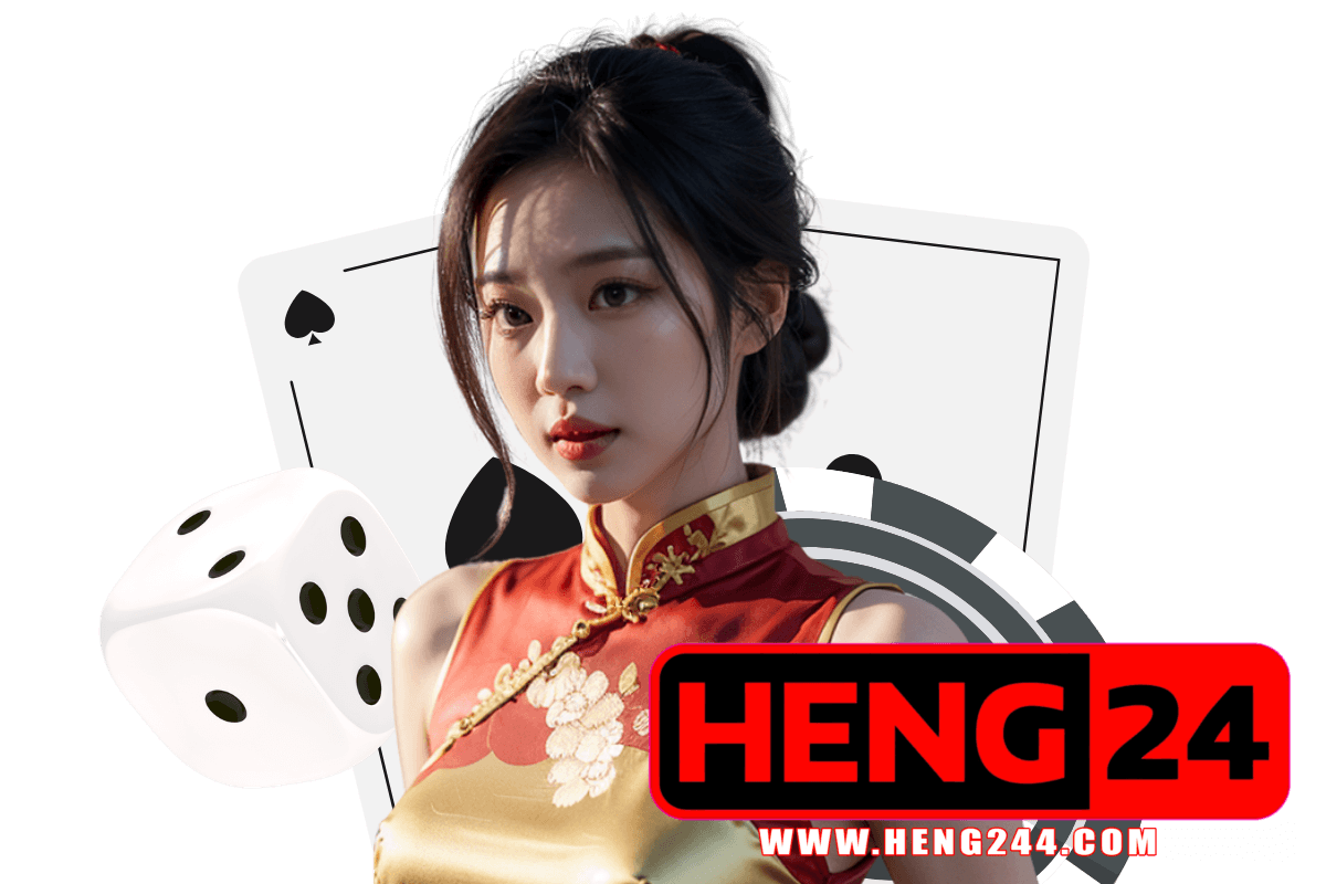 heng244